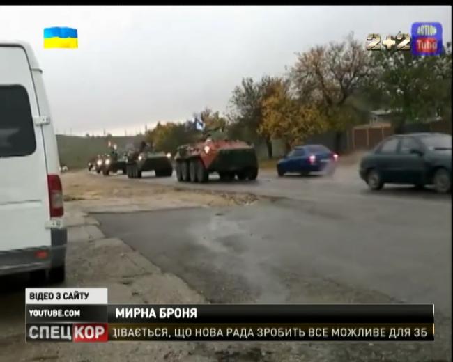 В Крыму колонна БТРов направилась к границе с континентальной Украиной (видео)