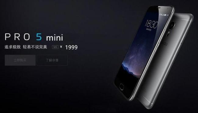 Meizu готовит мощный смартфон Pro 5 mini с 4,7-дюймовым дисплеем