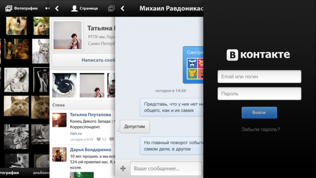Как отключить рекламу в приложении «ВКонтакте» для Андроид