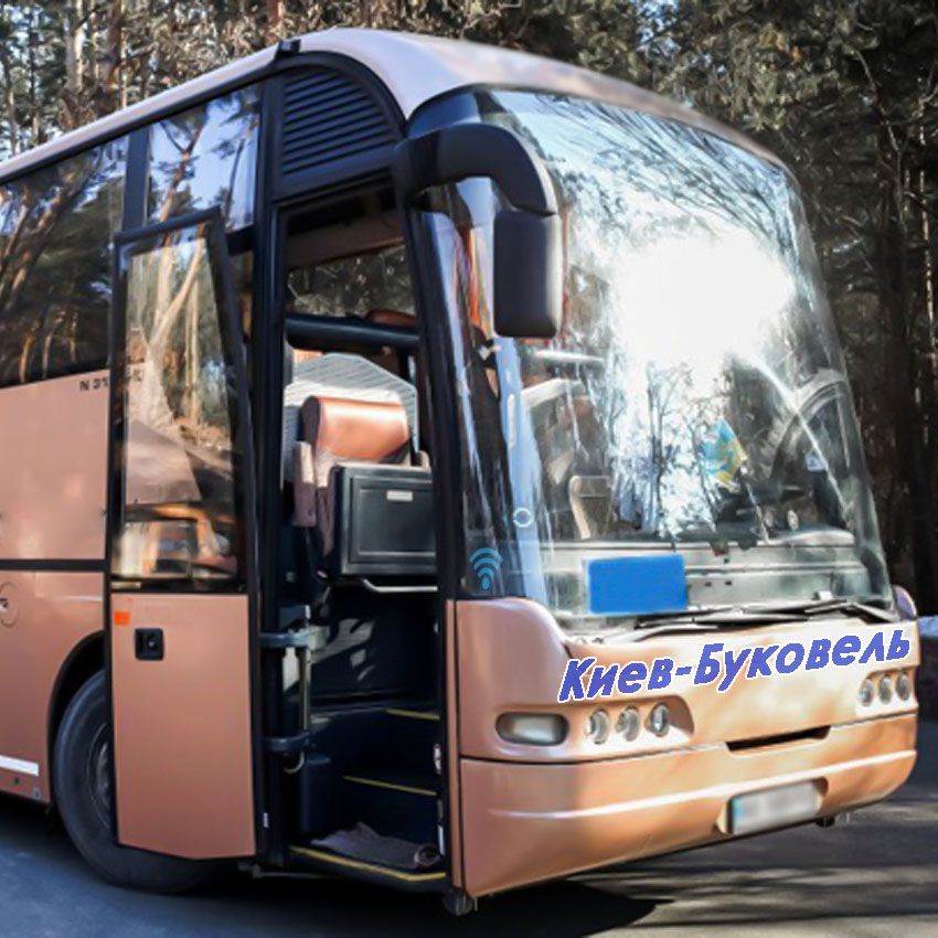 Преимущества поездки автобусов из Киева в Карпаты