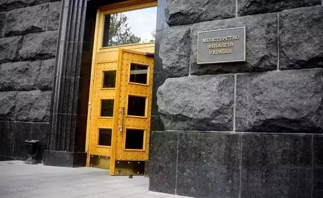 Минфин госбюджет