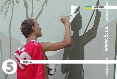 В Одесі вуличні художники створюють стріт-арт площею 300 кв.м.