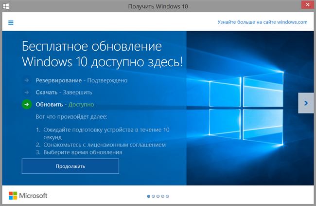 Пользователям «пираток» все же придется заплатить за Windows 10