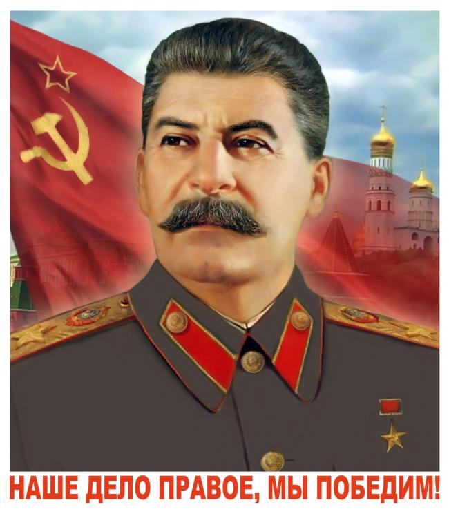 Очень интересные факты о Сталине