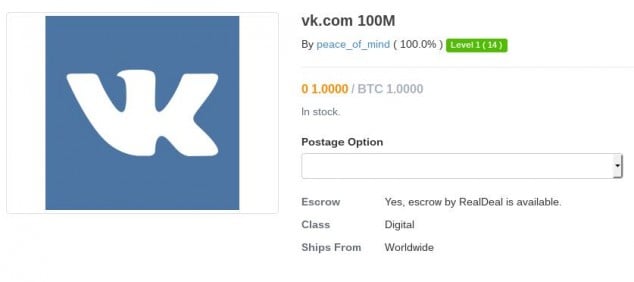 Хакер выставил на продажу более 100 млн аккаунтов ВКонтакте за 1 биткоин
