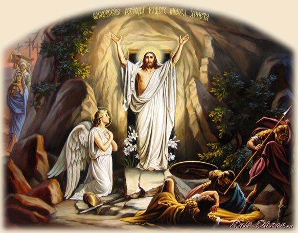 Ученые попытались опровергнуть воскресение Иисуса Христа