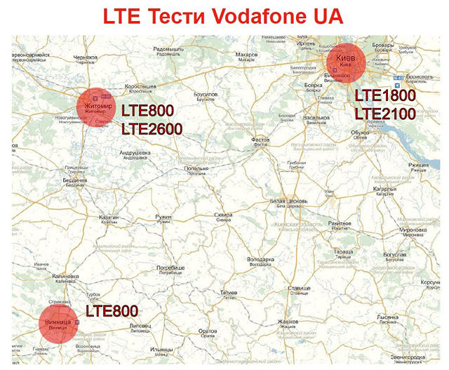 4G від Vodafone: що це та коли буде в Україні