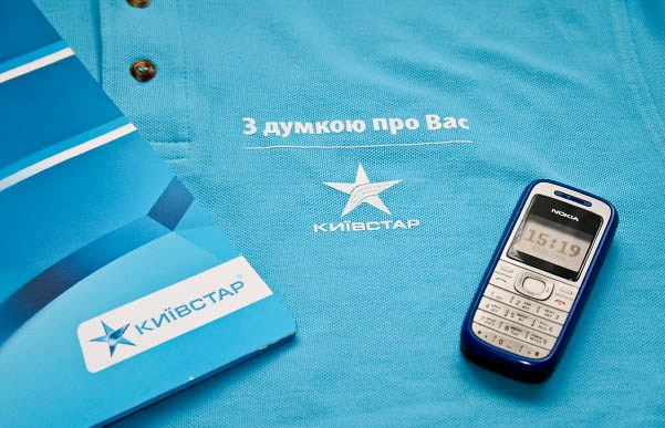 "Киевстар" с нового года повысит тарифы на свои услуги