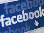 Facebook запускает функцию для поиска новых знакомств