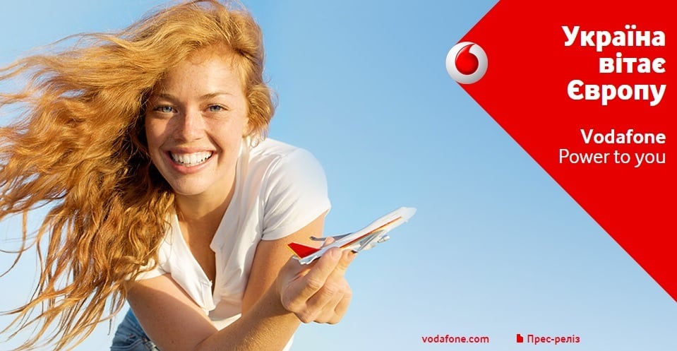 Vodafone Украина отказался от ряда тарифов