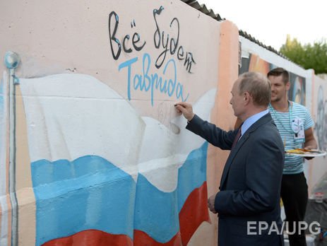 Путин помоги: жители Алупки просят президента РФ "спасти город"
