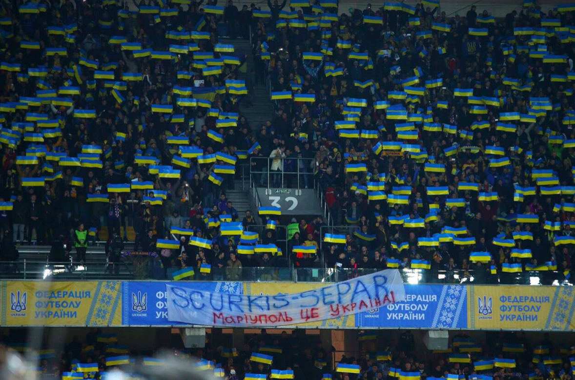 На матче Украина - Хорватия был вывешен баннер с надписью: "SCURKIS-SEPAR Маріуполь - це Україна"