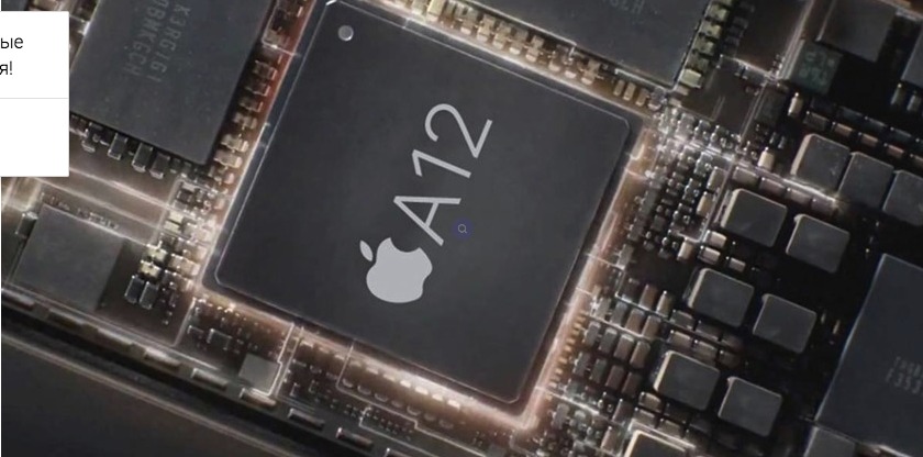 Начато производство 7-нанометровых чипов Apple A12 для iPhone 2018
