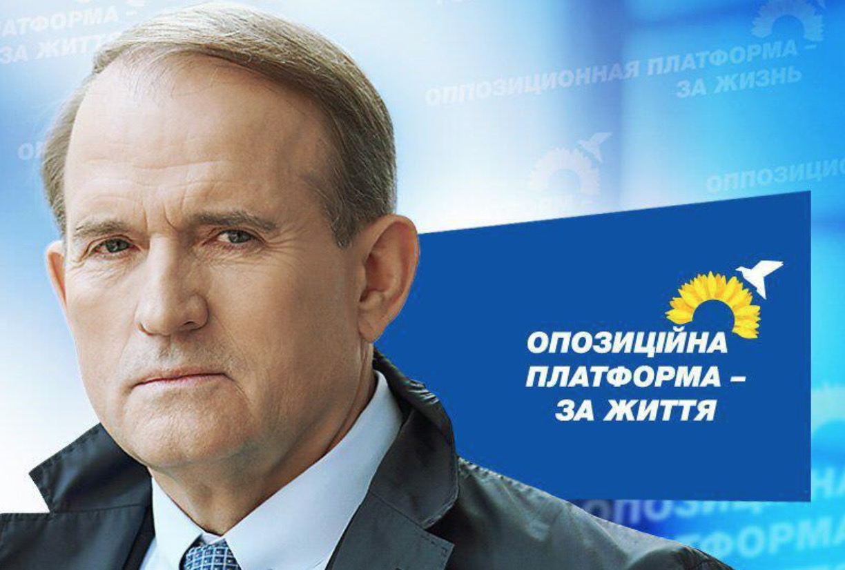 Медведчук: Абсурдная идея Гончарука прорыть Черноморско–Балтийский канал затмевает Hyperloop