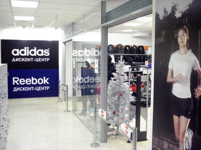 Дисконт центр Reebok: чем привлекают распродажи в этом магазине?