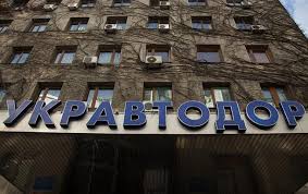 "Укравтодор" за 15 дней получил 1,4 тысячи обращений через интерактивную карту