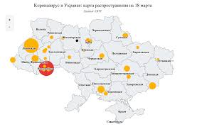 Коронавирус в Украине: карта распространения