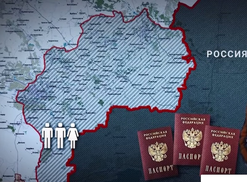 Паспорт России