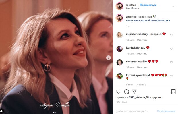 Елена Зеленская сменила стиль: Уставшие глаза и черный смокинг