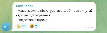 Азбука \"СВО\". Мережу розсмішив чудернацький мультик для солдатів РФ (ВІДЕО)