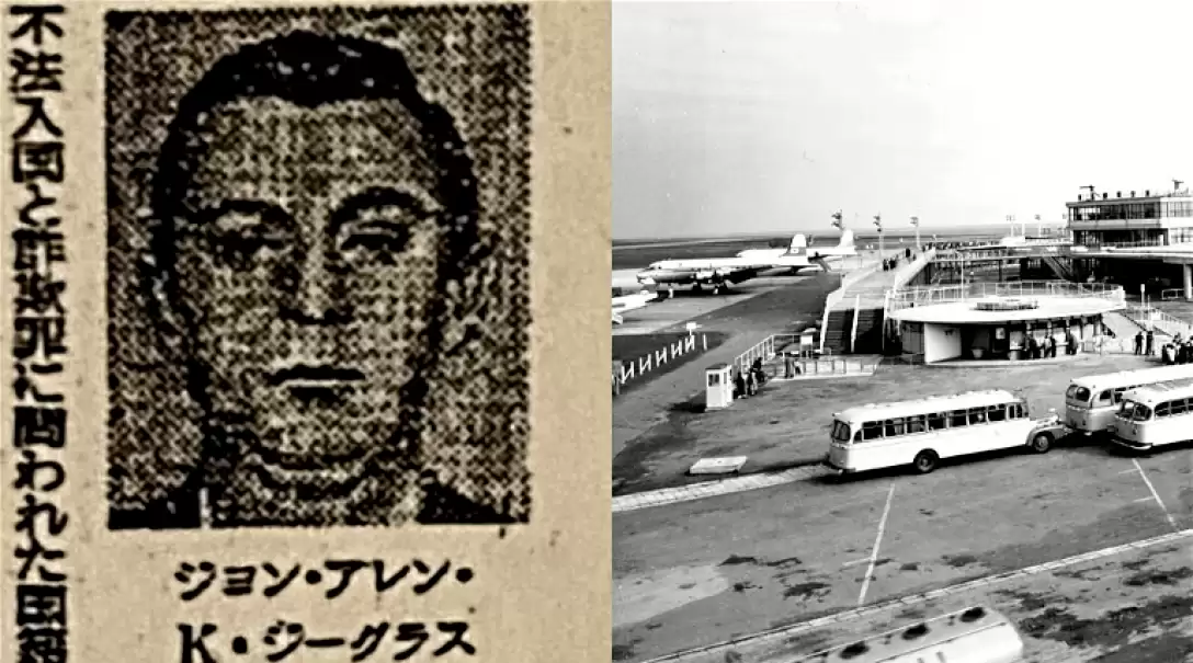 Паралельний Всесвіт: чоловік із неіснуючої країни приземлився в аеропорту Токіо
