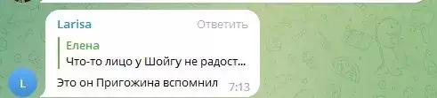 \"Пригожина згадав\": у мережі висміяли сумного шойгу на параді в КНДР (фото) 