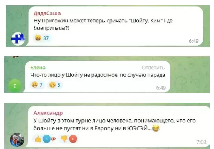 \"Пригожина згадав\": у мережі висміяли сумного шойгу на параді в КНДР (фото) 