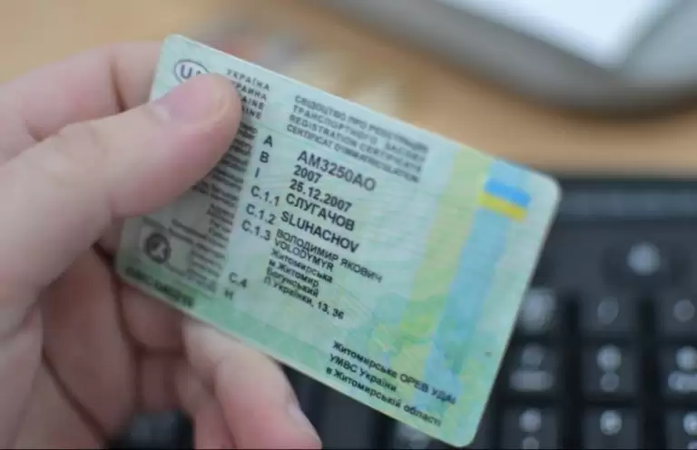 Для українських водіїв стане доступна нова послуга що відомо