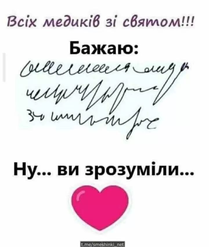 Одеський військком забув вимкнути праску в Іспанії, а Тимошенко вже має 15-й iPhone – найкращі меми (фото)