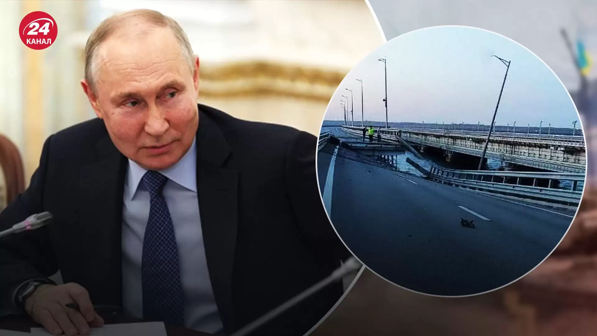 Путін публічно осоромився, забрехавшись про Кримський міст: курйозне відео 