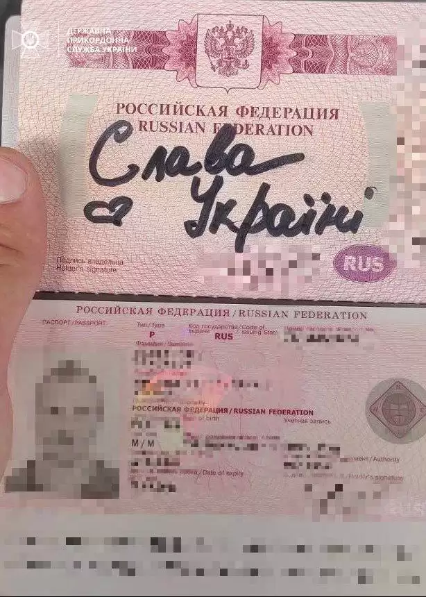 “Слава Україні” в паспорті: на Київщині прикордонники зупинили росіянина 
