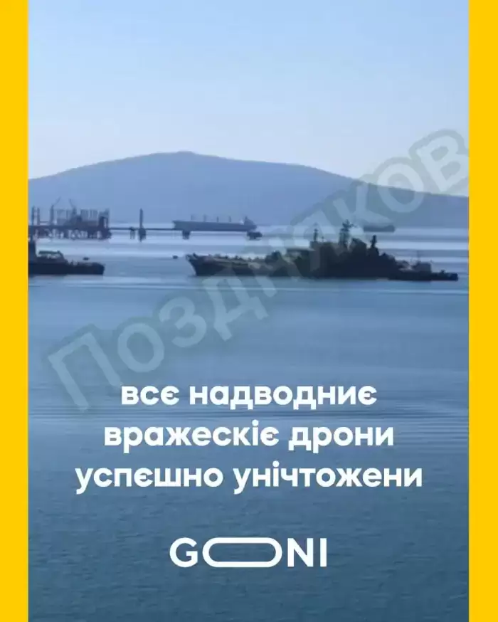 Це я 20 гривень кидав на морський дрон: у мережі хвиля жартів про підбитий \"Оленєгорський горняк\" (ФОТО)