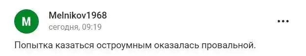 \"Вимірюватимуть розрив очей\" : прихвостень путіна осоромився, говорячи про санкції проти рф (ФОТО)