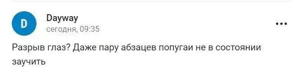 \"Вимірюватимуть розрив очей\" : прихвостень путіна осоромився, говорячи про санкції проти рф (ФОТО)