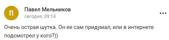 \"Вимірюватимуть розрив очей\" : прихвостень путіна осоромився, говорячи про санкції проти рф (ФОТО)