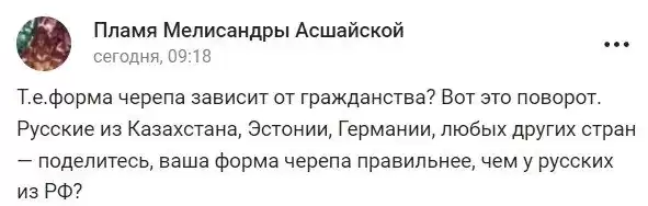 \"Вимірюватимуть розрив очей\" : прихвостень путіна осоромився, говорячи про санкції проти рф (ФОТО)