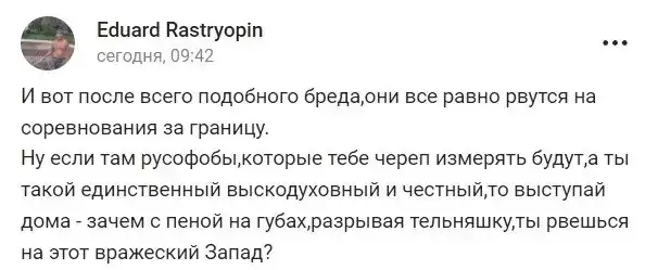 \"Вимірюватимуть розрив очей\" : прихвостень путіна осоромився, говорячи про санкції проти рф (ФОТО)