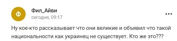 \"Вимірюватимуть розрив очей\" : прихвостень путіна осоромився, говорячи про санкції проти рф (ФОТО)