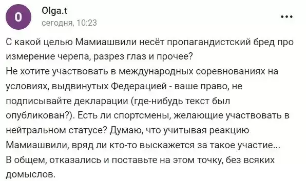 \"Вимірюватимуть розрив очей\" : прихвостень путіна осоромився, говорячи про санкції проти рф (ФОТО)