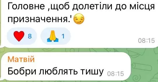 \"Невідомі добрі дрони\" летять над Москвою: у мережі показали красиву ілюстрацію (ФОТО)