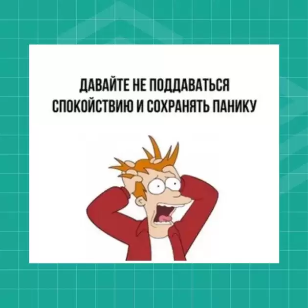 Рублю стало погано: найсмішніші меми і реакція росіян на падіння курсу  (ФОТО)