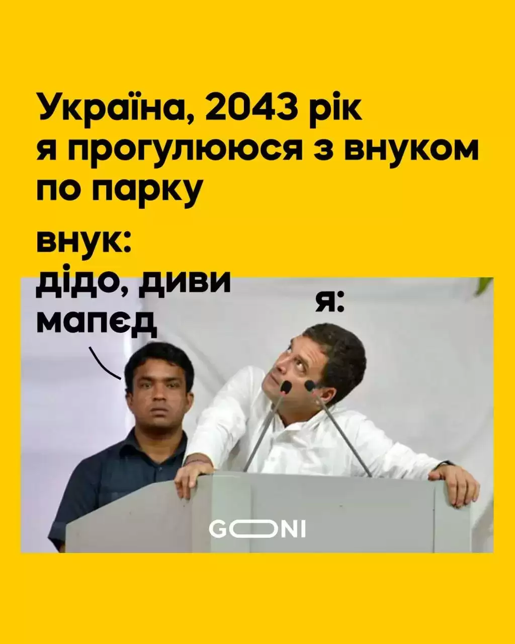 Щоб не плакати, ми сміялись: добірка нових мемів про війну (ФОТО)