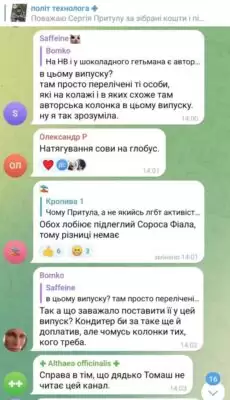 У мережах кепкують з «понтів» Притули і його спонсора (ФОТО)