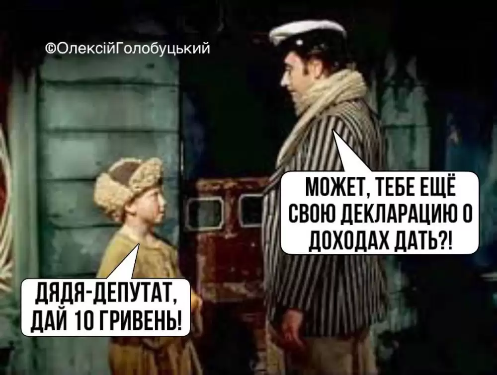 Путін заліз у шину, а Буданов невидимо посміхнувся – найкращі меми тижня (ФОТО)