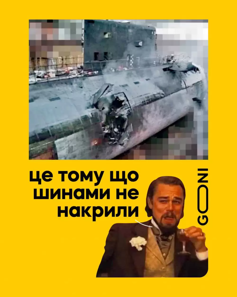 Чорноморський флот шматочками і Кадиров вперед ногами – найкращі меми тижня (фото)