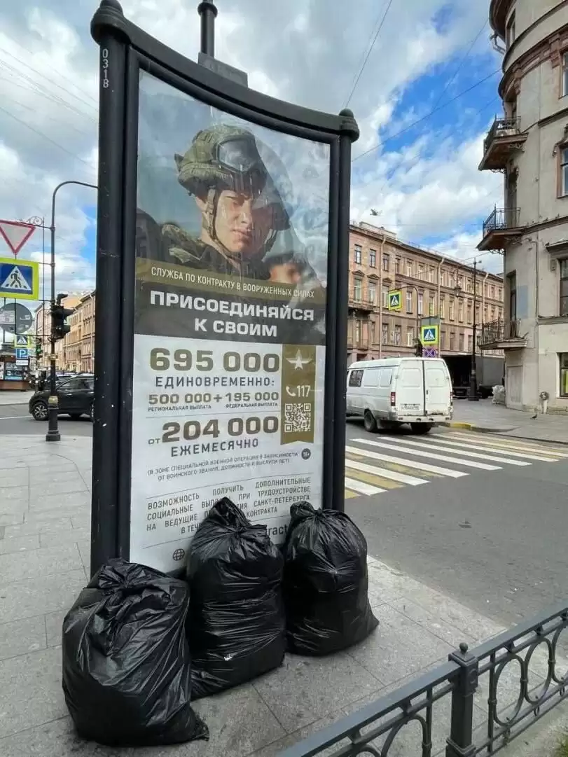 Армія в \"чорних пакетах\": у мережі стало вірусним кумедне фото з Росії