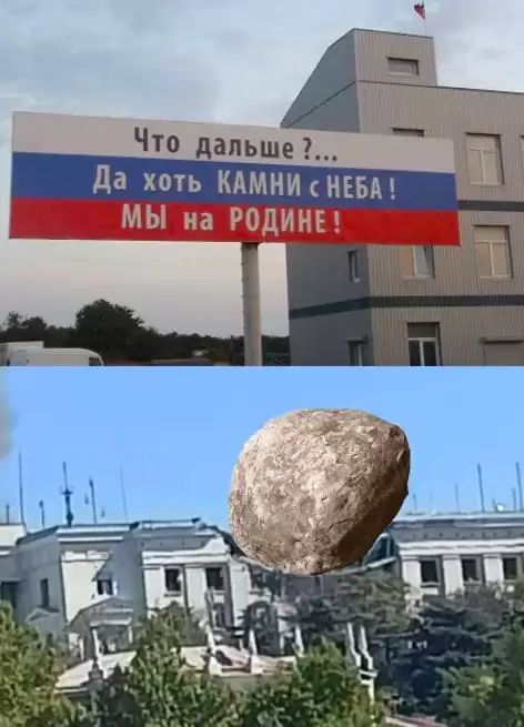 “Шойгу, де штаб?”: кумедні меми на удар по штабу Чорноморського флоту РФ в Криму