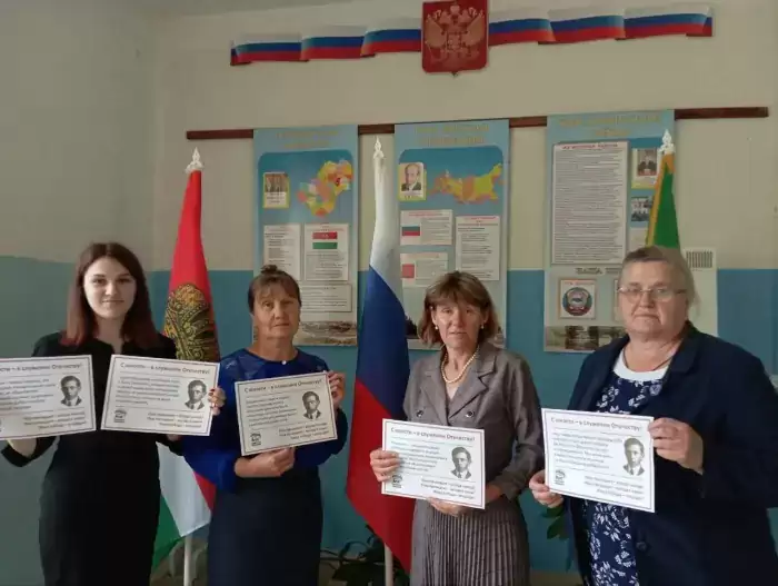 Російська школа привітала путіна з днем народження плакатами з Бандерою (ФОТО)