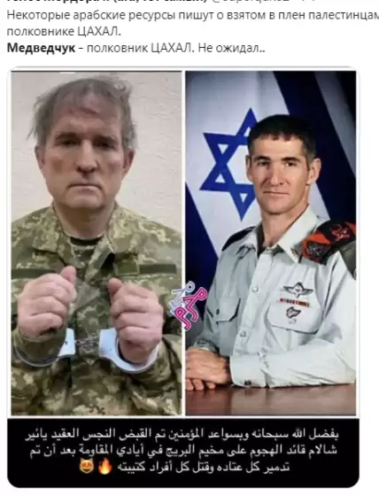 ХАМАС видав Медведчука за полоненого ізраїльського офіцера: у мережі істерика