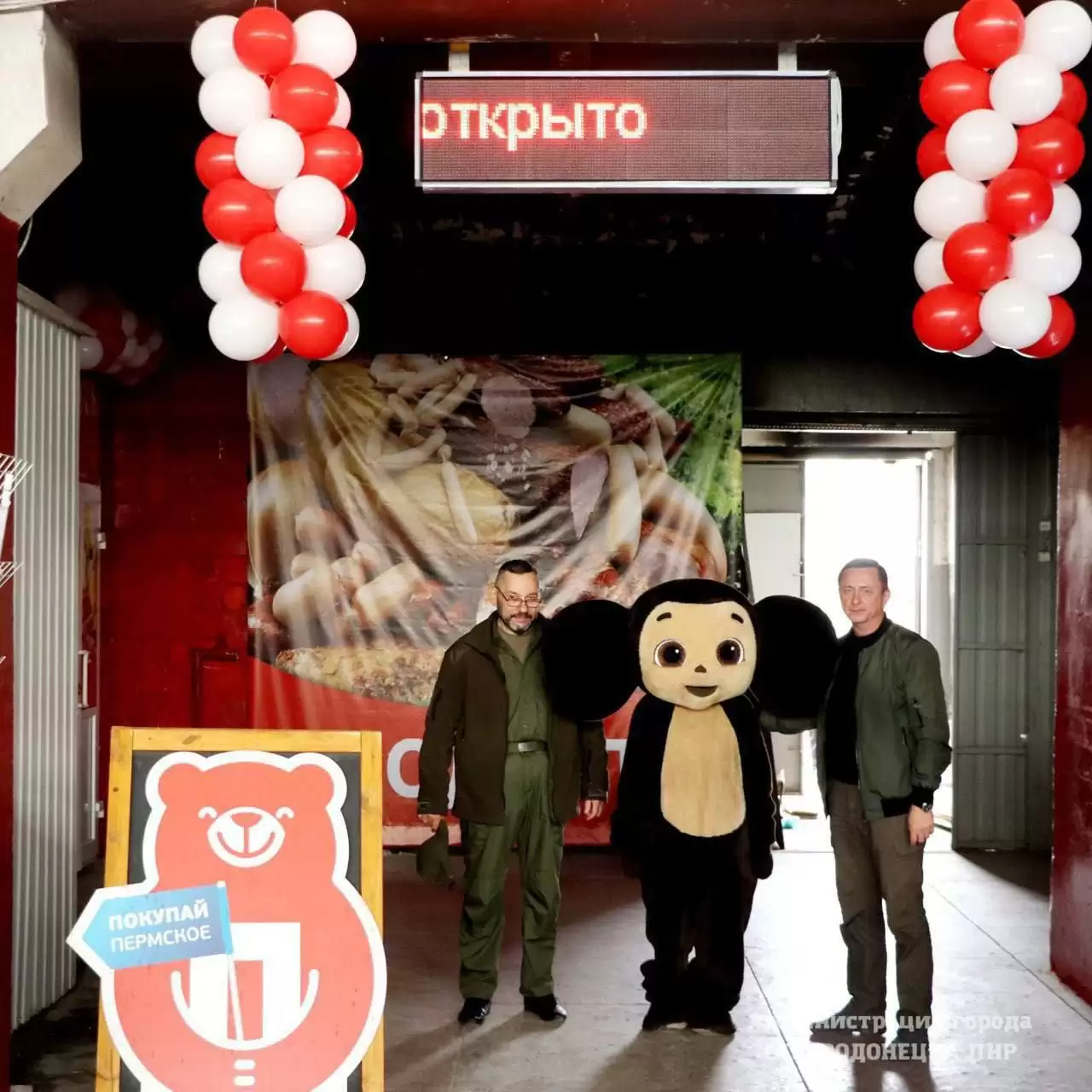 \"Інтелектуальний прорив\": У мережі висміяли відкриття магазину в окупованому Сєвєродонецьку (ВІДЕО)